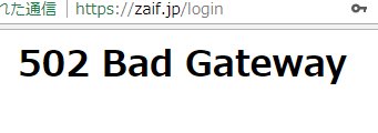 zaif 502 Bad Gateway