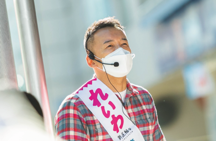 れいわ新選組 山本太郎